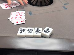-财東财·棋牌(五角场店)