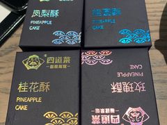 -四道菜·福建菜馆(新街口金鹰店)