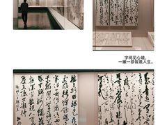 -中国美术学院-美术馆