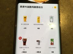 -麦当劳(中山公园龙之梦店)