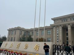 -国家自然博物馆