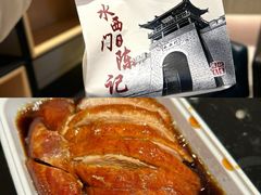 -水西门陈记鸭子店(总店)