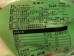 -麦当劳(龙湖时代天街店)