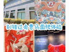 -上海纺织博物馆
