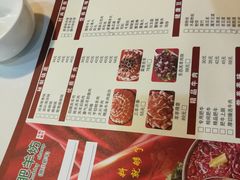 -肥羊坊火锅餐厅(新兴南路店)