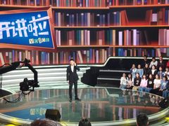 -东亿天弘演播大厅