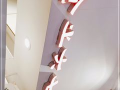 -食之六七·面(朝阳大悦城店)
