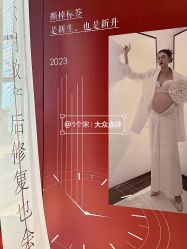 -新寰亚月子会所(金鸡湖凯宾店)