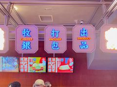 -墨茉点心局(国金街店)