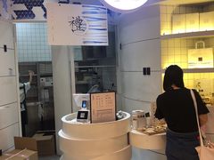 -阮大兴糕团(滨江宝龙店)