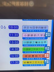 -小鸡哆哆故事屋·儿童乐园(嘉里城店)