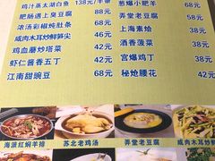 -金枝玉叶上海人家食府(三里河店)
