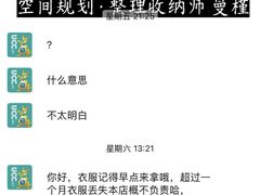 -UCC国际洗衣(鹤沙航城店)