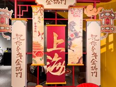 -麦当劳(豫园店)