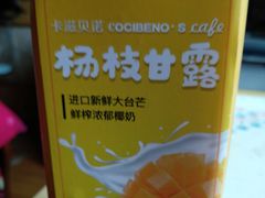-卡滋贝诺动物奶油生日蛋糕(亚太潮尚店)