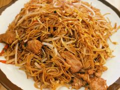 猪肉鸡蛋炒米粉-西关名点(大塘店)