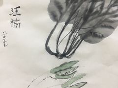-戏墨娃·书法·国画(景城邻里校区)