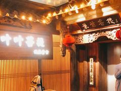 -叶叶菩提(旗舰店)