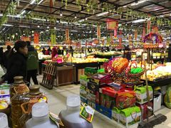 -恒客隆超市(自由大路店)