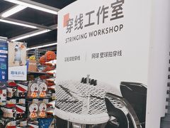 -迪卡侬(徐泾店)
