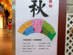-国际非物质文化遗产博览园