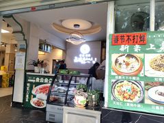 -玉溪清真饭店(前兴路店)