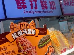 -味多美蛋糕(古城店)