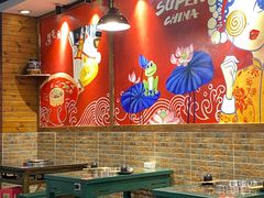 -麒荣椒麻鱼椒麻蛙(西政店)
