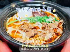 -山上下日本料理(万象城店)