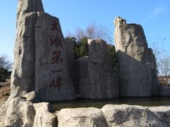 -缥缈峰景区