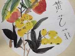 -秦汉胡同书法古筝围棋国画书院(宝地分馆)