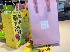 -奈雪的茶(金凤万达PRO店)
