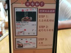 -味千拉面(南昌杉杉奥特莱斯广场店)
