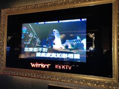 -温莎KTV(珠江路店)