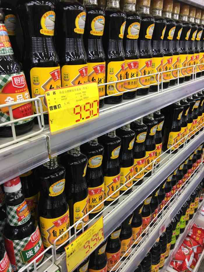 明珠超市(兴安店)-"真正开始在廊坊生活才知道廊坊人民日常逛的.