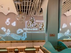 -鹿港小镇(天津机场店)