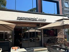 -Mammamia意大利餐厅(阳春巷店)
