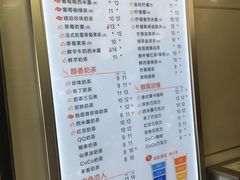 菜单-CoCo都可(大华二店)