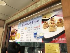 -洪长兴(云南南路店)