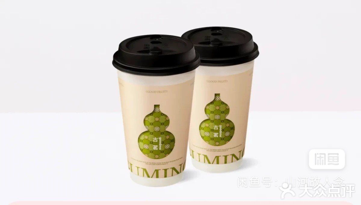 爷爷不泡茶
