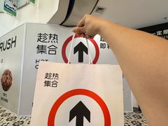 -凯德广场(学府店)