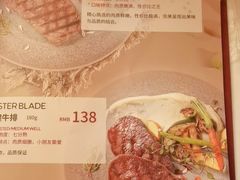 -斗牛士牛排(南京东路店)