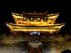 -大理古城