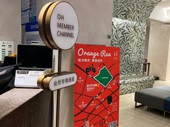 -桔子酒店（上海静安寺武宁路地铁站店）(原静安寺余姚路店)
