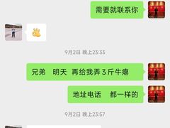 -榕江牛瘪牛肉火锅(东新路店)