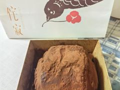 脏脏包-侘寂甜品(自取店)