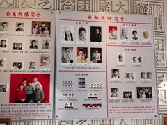 -大北照相(宋家庄店)