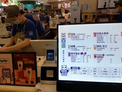 -茶百道(大卫城店)