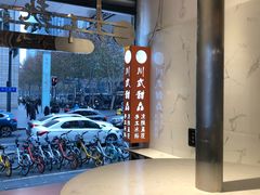 -甜心闲生传统手工冰粉(太古里店)