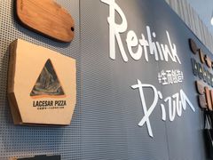 门面-乐凯撒披萨(汇港购物中心店)
